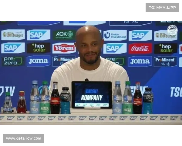 孔帕尼盛赞轮换球员回报信任彰显团队厚度实力提升竞争力全面增强